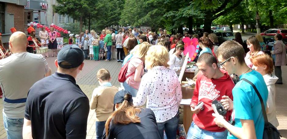 Свято «Бібліотечне літо збирає друзів»